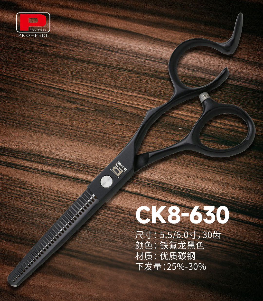 CK8-530/630
